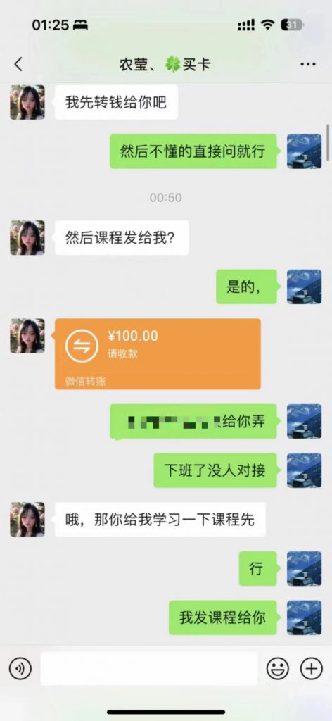 图片[15] 开炸鸡店的老板濒临倒闭，为了给自己的生活多一份保障，15天时间额外操作这个，现在每天持续稳定保底150+？ 老秦