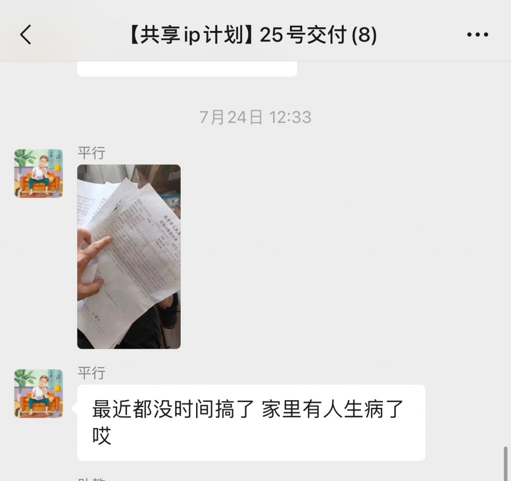 图片[18] 开炸鸡店的老板濒临倒闭，为了给自己的生活多一份保障，15天时间额外操作这个，现在每天持续稳定保底150+？ 老秦