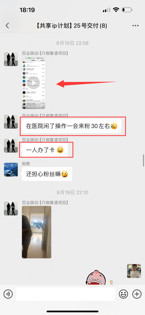 图片[21] 开炸鸡店的老板濒临倒闭，为了给自己的生活多一份保障，15天时间额外操作这个，现在每天持续稳定保底150+？ 老秦