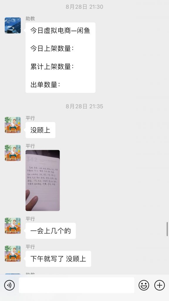 图片[29] 开炸鸡店的老板濒临倒闭，为了给自己的生活多一份保障，15天时间额外操作这个，现在每天持续稳定保底150+？ 老秦