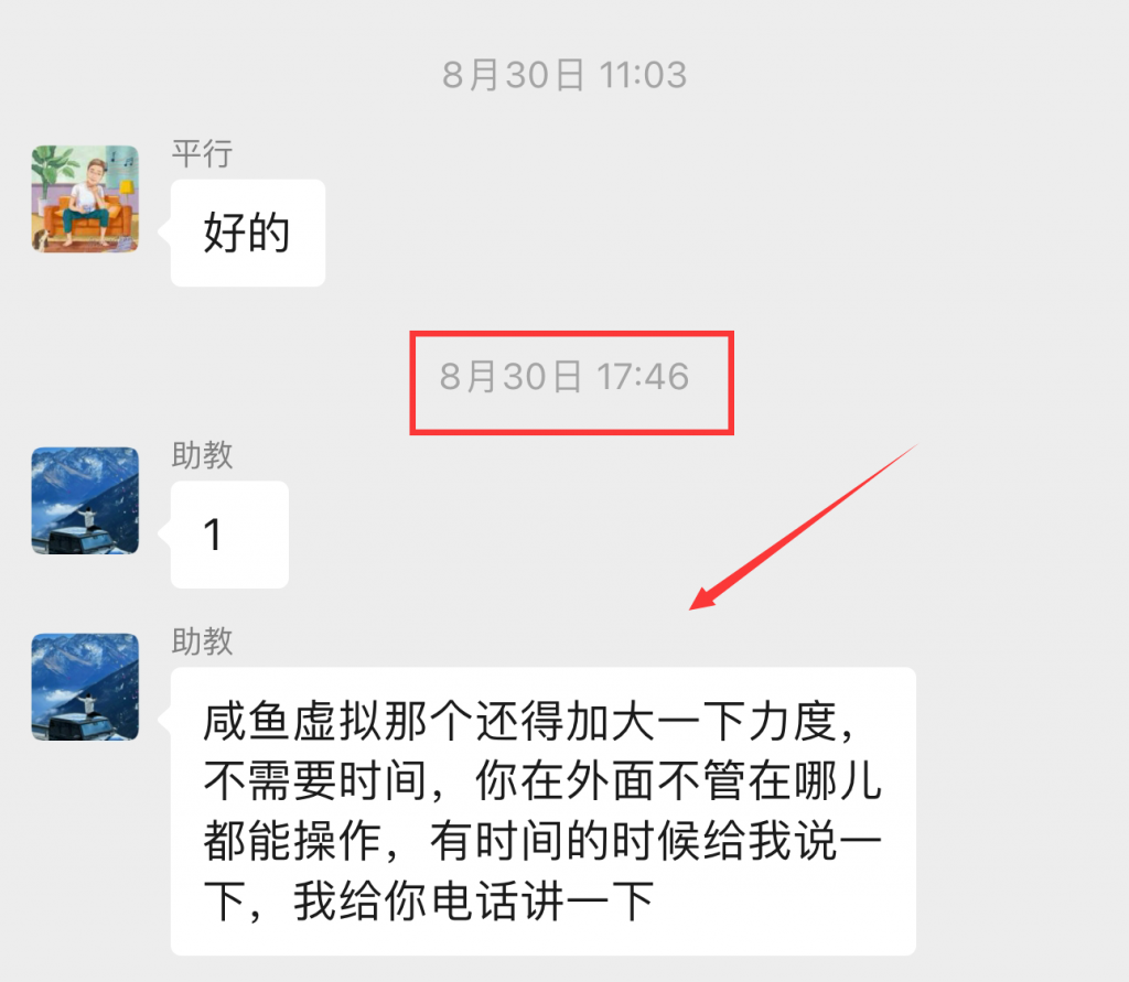 图片[30] 开炸鸡店的老板濒临倒闭，为了给自己的生活多一份保障，15天时间额外操作这个，现在每天持续稳定保底150+？ 老秦