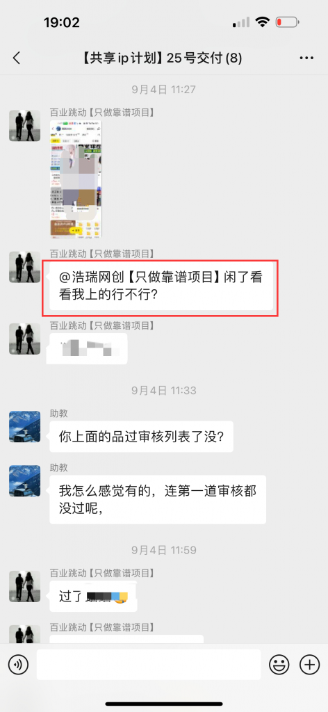 图片[31] 开炸鸡店的老板濒临倒闭，为了给自己的生活多一份保障，15天时间额外操作这个，现在每天持续稳定保底150+？ 老秦