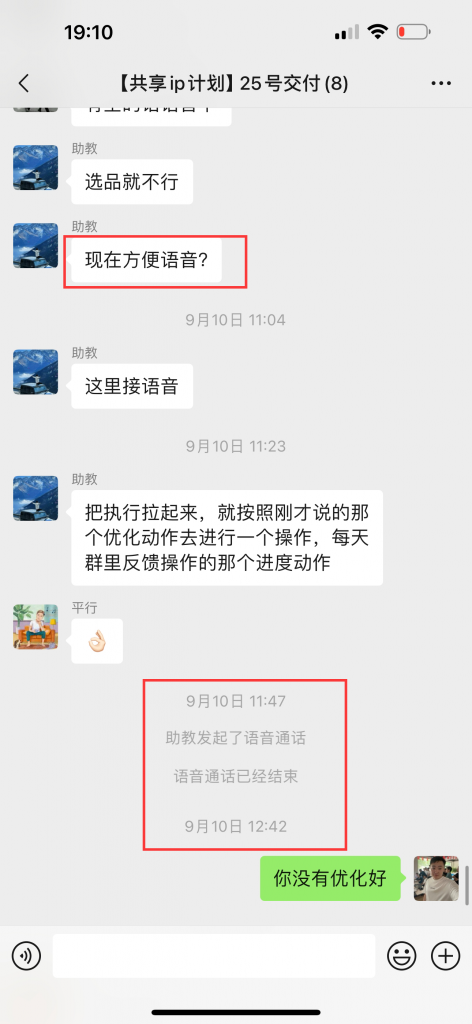 图片[37] 开炸鸡店的老板濒临倒闭，为了给自己的生活多一份保障，15天时间额外操作这个，现在每天持续稳定保底150+？ 老秦