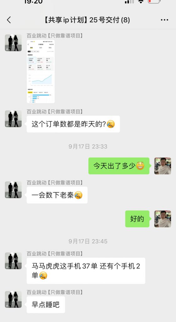 图片[43] 开炸鸡店的老板濒临倒闭，为了给自己的生活多一份保障，15天时间额外操作这个，现在每天持续稳定保底150+？ 老秦