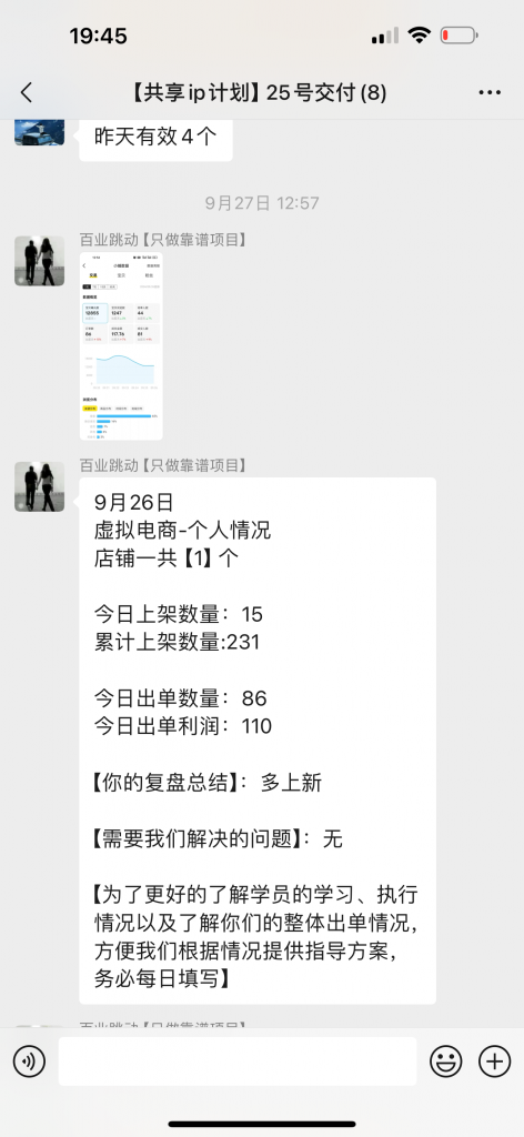 图片[63] 开炸鸡店的老板濒临倒闭，为了给自己的生活多一份保障，15天时间额外操作这个，现在每天持续稳定保底150+？ 老秦