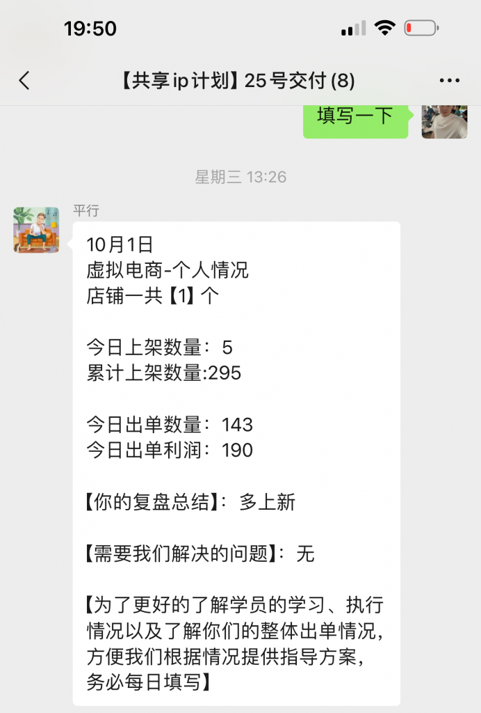 图片[71] 开炸鸡店的老板濒临倒闭，为了给自己的生活多一份保障，15天时间额外操作这个，现在每天持续稳定保底150+？ 老秦