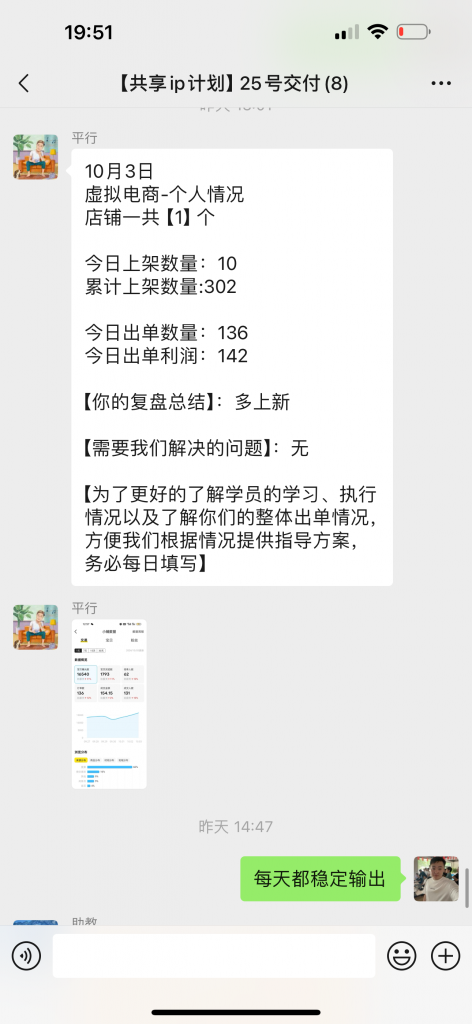 图片[73] 开炸鸡店的老板濒临倒闭，为了给自己的生活多一份保障，15天时间额外操作这个，现在每天持续稳定保底150+？ 老秦