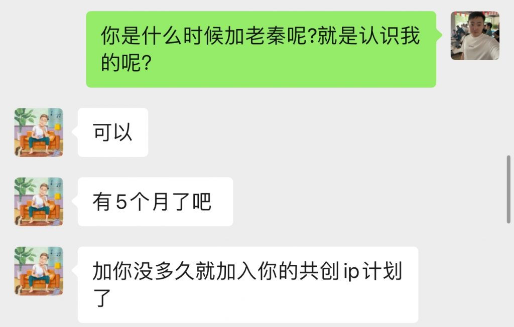 图片[76] 开炸鸡店的老板濒临倒闭，为了给自己的生活多一份保障，15天时间额外操作这个，现在每天持续稳定保底150+？ 老秦