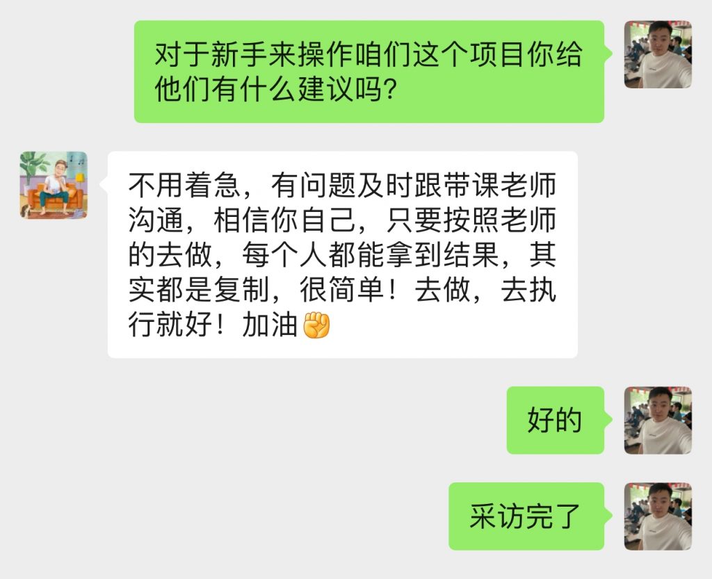 图片[88] 开炸鸡店的老板濒临倒闭，为了给自己的生活多一份保障，15天时间额外操作这个，现在每天持续稳定保底150+？ 老秦