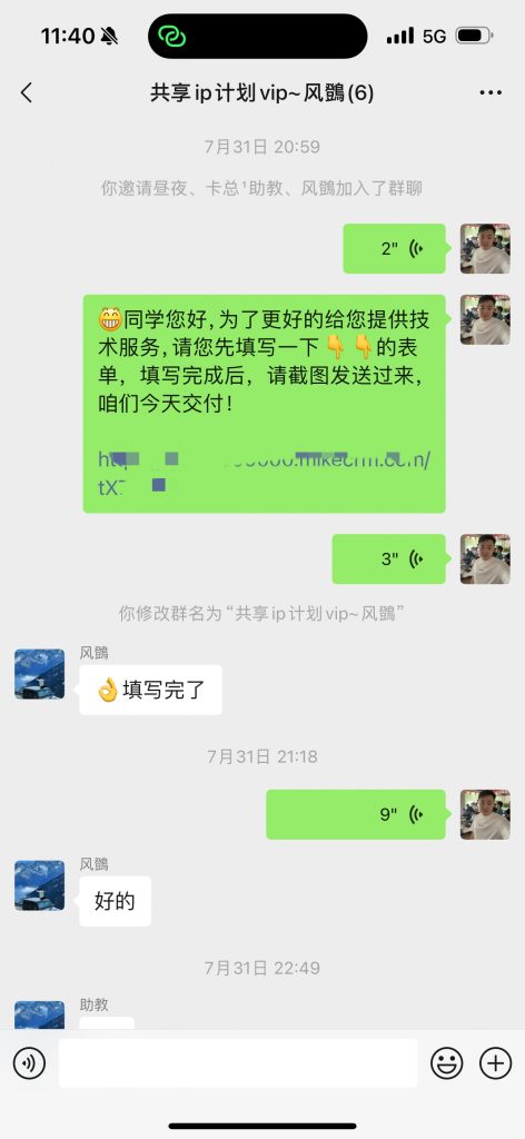 图片[5] 0基础可做，01年小伙辞职干这项目，实际操作7天，总产：5600.25元！ 老秦