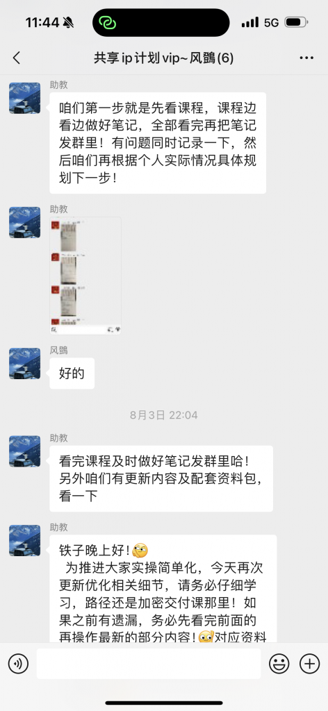 图片[7] 0基础可做，01年小伙辞职干这项目，实际操作7天，总产：5600.25元！ 老秦