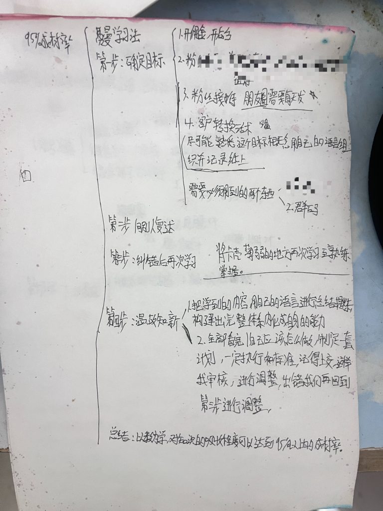 图片[13] 0基础可做，01年小伙辞职干这项目，实际操作7天，总产：5600.25元！ 老秦