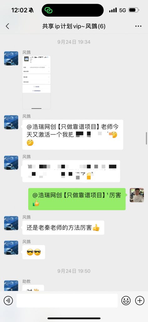 图片[17] 0基础可做，01年小伙辞职干这项目，实际操作7天，总产：5600.25元！ 老秦