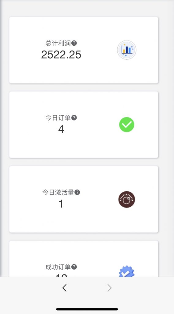 图片[24] 0基础可做，01年小伙辞职干这项目，实际操作7天，总产：5600.25元！ 老秦