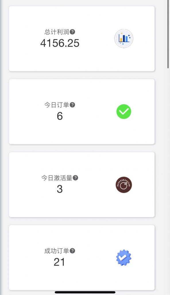 图片[34] 0基础可做，01年小伙辞职干这项目，实际操作7天，总产：5600.25元！ 老秦