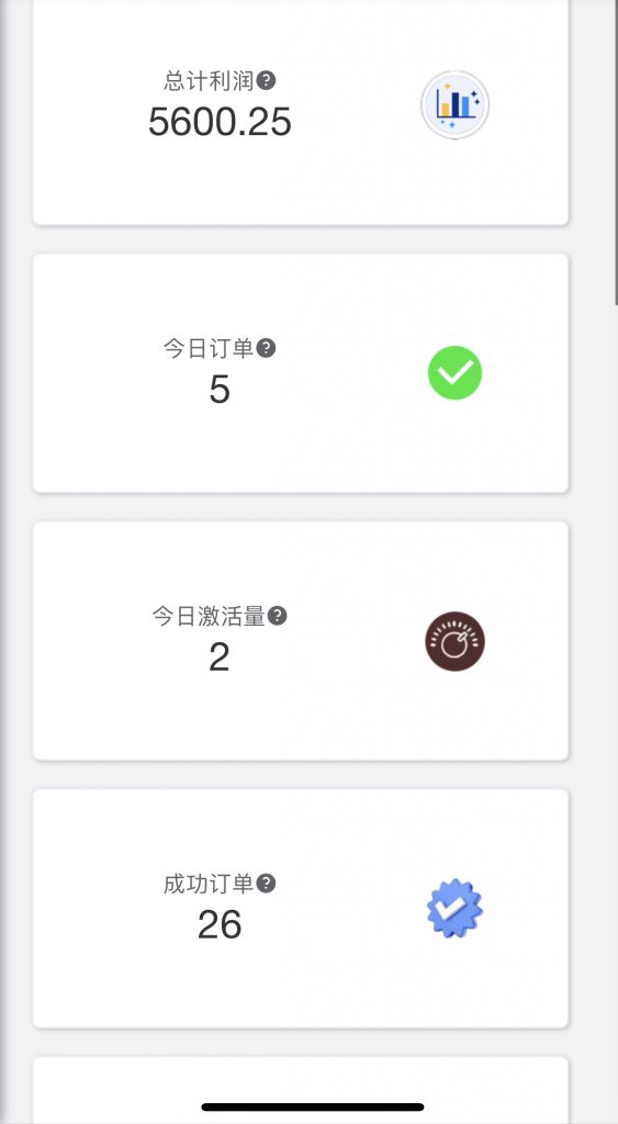 图片[38] 0基础可做，01年小伙辞职干这项目，实际操作7天，总产：5600.25元！ 老秦