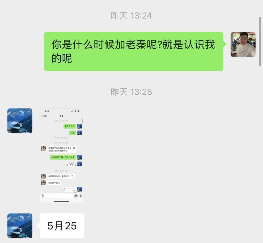 图片[39] 0基础可做，01年小伙辞职干这项目，实际操作7天，总产：5600.25元！ 老秦