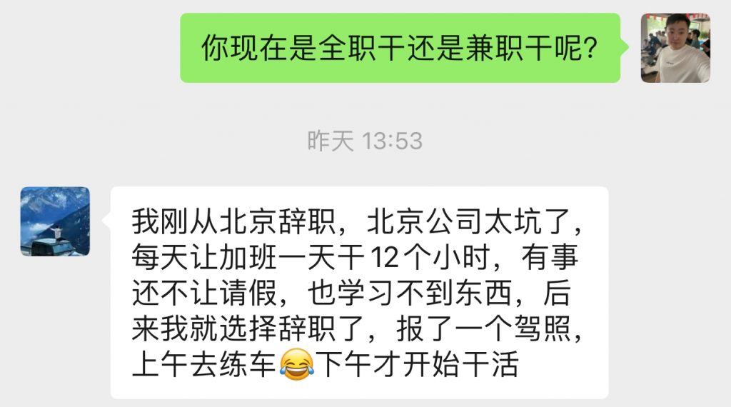 图片[48] 0基础可做，01年小伙辞职干这项目，实际操作7天，总产：5600.25元！ 老秦