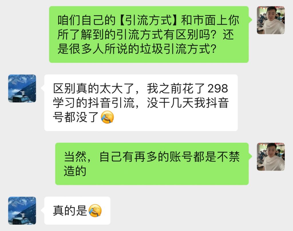 图片[50] 0基础可做，01年小伙辞职干这项目，实际操作7天，总产：5600.25元！ 老秦