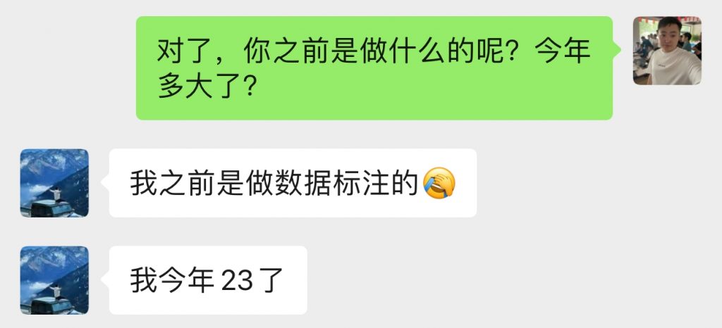 图片[51] 0基础可做，01年小伙辞职干这项目，实际操作7天，总产：5600.25元！ 老秦