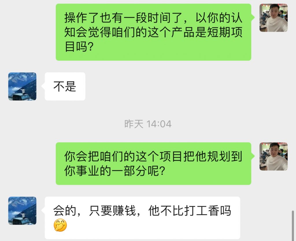 图片[52] 0基础可做，01年小伙辞职干这项目，实际操作7天，总产：5600.25元！ 老秦