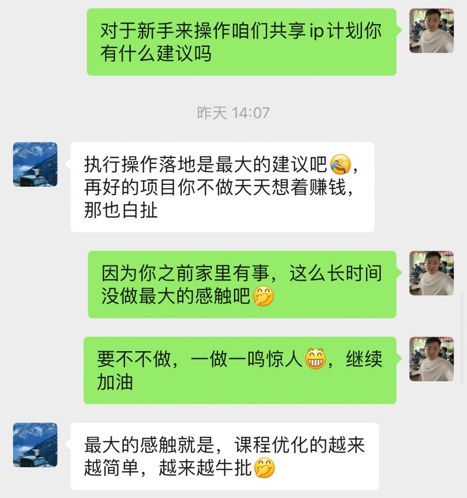 图片[53] 0基础可做，01年小伙辞职干这项目，实际操作7天，总产：5600.25元！ 老秦