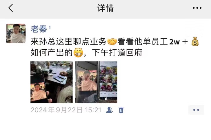 图片[7] 如何结合自身资源搞到第一桶金？这套整合思维方法价值200万！ 老秦