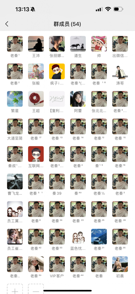 图片[3] 如何结合自身资源搞到第一桶金？这套整合思维方法价值200万！ 老秦