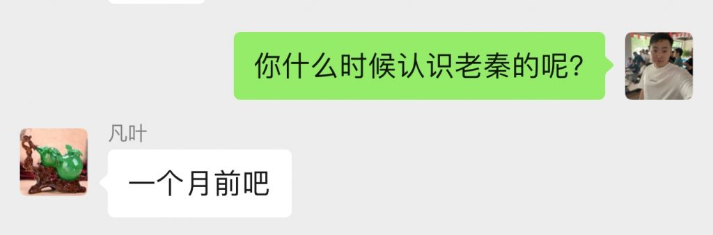 图片[41] 50岁老大哥下岗，实操这个玩法20天，单天‘’稳定‘’产出净利润：400+？ 老秦