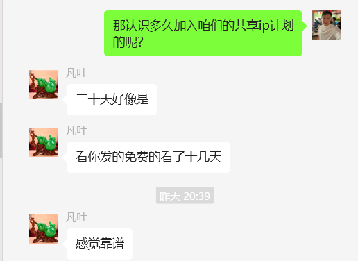 图片[42] 50岁老大哥下岗，实操这个玩法20天，单天‘’稳定‘’产出净利润：400+？ 老秦