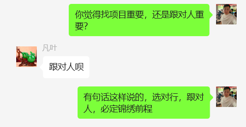 图片[56] 50岁老大哥下岗，实操这个玩法20天，单天‘’稳定‘’产出净利润：400+？ 老秦