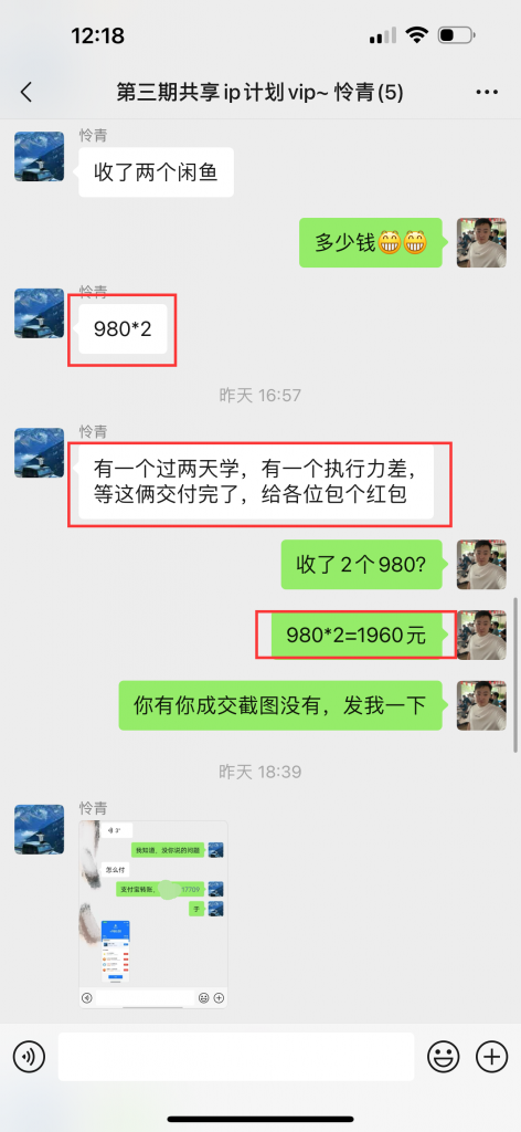 图片[3] 这三个要素要学会之后一天轻松1000+，无尿点【全是精髓】 老秦