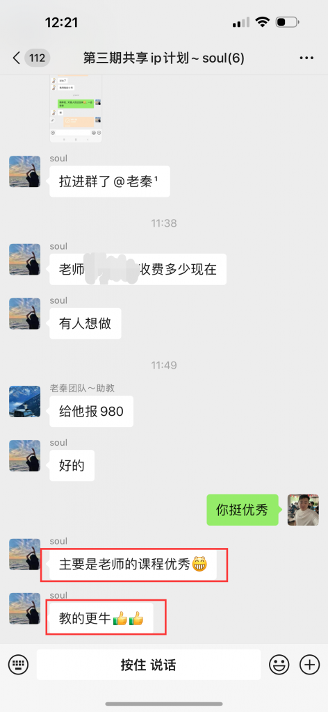 图片[6] 这三个要素要学会之后一天轻松1000+，无尿点【全是精髓】 老秦