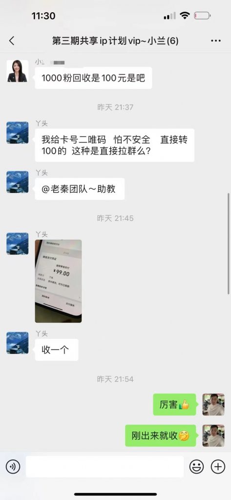 图片[7] 这三个要素要学会之后一天轻松1000+，无尿点【全是精髓】 老秦