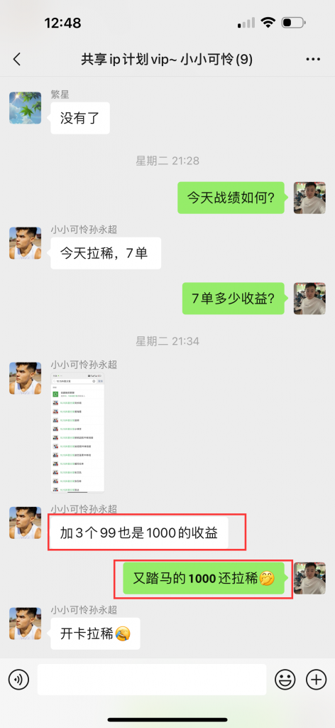 图片[10] 这三个要素要学会之后一天轻松1000+，无尿点【全是精髓】 老秦