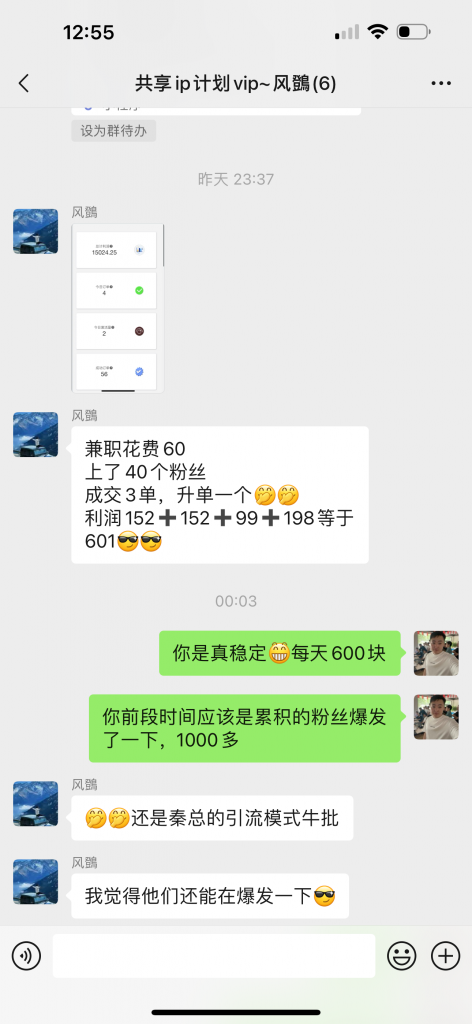 图片[12] 这三个要素要学会之后一天轻松1000+，无尿点【全是精髓】 老秦