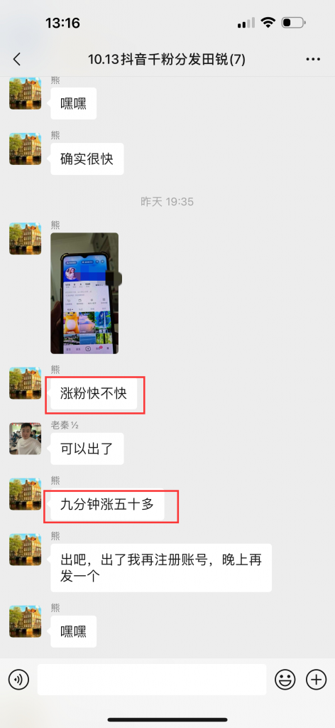 图片[14] 这三个要素要学会之后一天轻松1000+，无尿点【全是精髓】 老秦