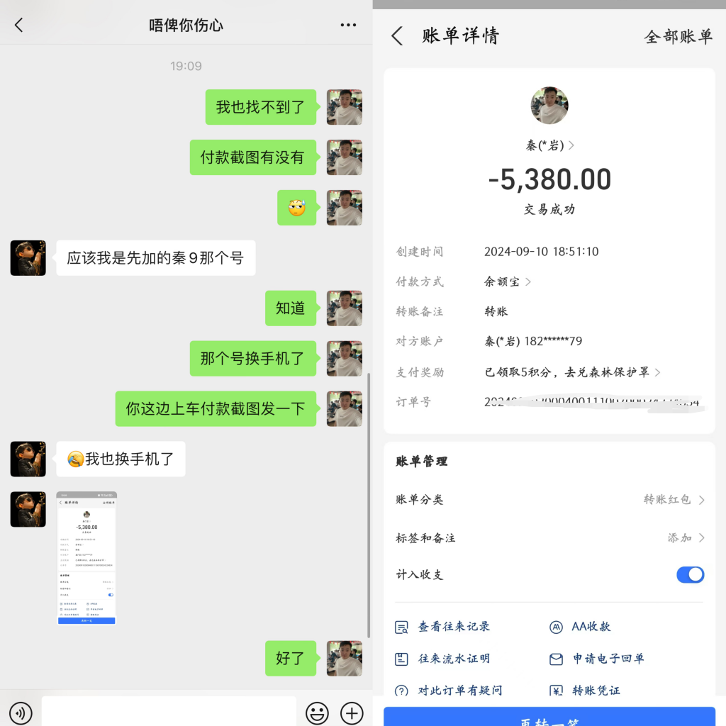 图片[4] 88年水果店老板总是被割，目前通过这个方式不仅每天稳定产出，且实现最高单天900元？ 老秦