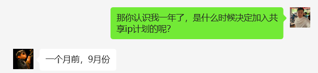 图片[44] 88年水果店老板总是被割，目前通过这个方式不仅每天稳定产出，且实现最高单天900元？ 老秦