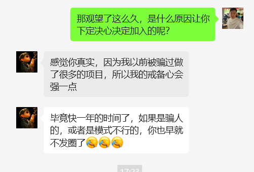 图片[46] 88年水果店老板总是被割，目前通过这个方式不仅每天稳定产出，且实现最高单天900元？ 老秦