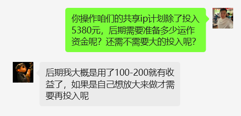 图片[56] 88年水果店老板总是被割，目前通过这个方式不仅每天稳定产出，且实现最高单天900元？ 老秦