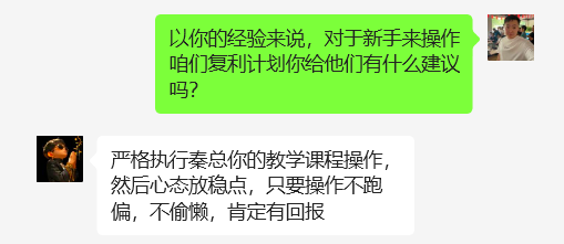 图片[58] 88年水果店老板总是被割，目前通过这个方式不仅每天稳定产出，且实现最高单天900元？ 老秦