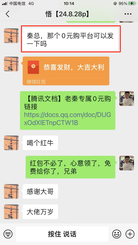 图片[3] 这套模式才值得我们学习价值超过【5位数】！ 老秦