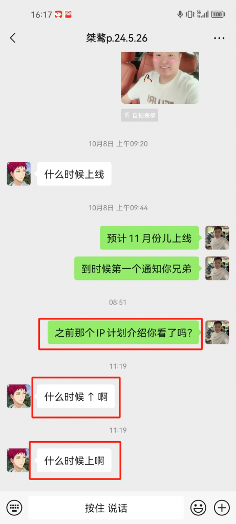 图片[6] 这套模式才值得我们学习价值超过【5位数】！ 老秦