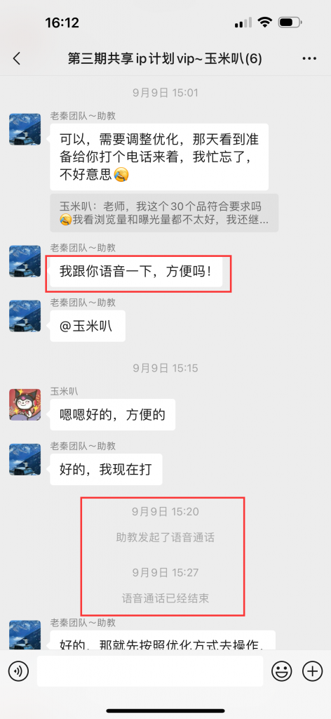 图片[11] ??年小姑娘碎片化时间搞这个，实操7天每天稳定100+，月还能惬意的被动收入3350.13元？ 老秦