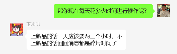图片[44] ??年小姑娘碎片化时间搞这个，实操7天每天稳定100+，月还能惬意的被动收入3350.13元？ 老秦