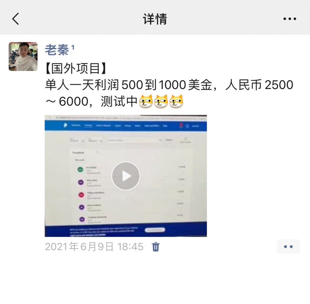 图片[17] 90%的人不知道，为什么产品都要和私域挂钩？ 老秦