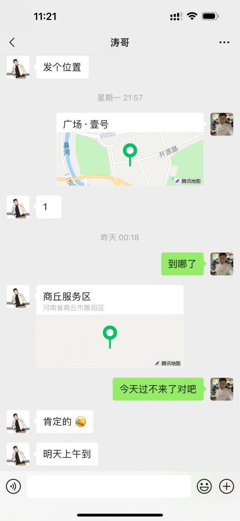 图片[40] 单天最搞3.6W？99年小伙子操作286天，从迈腾换到宝马i5，细节揭秘！ 老秦