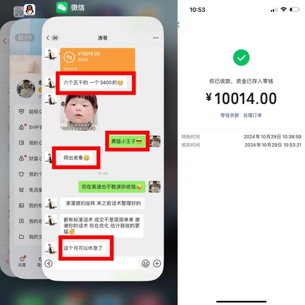 图片[5] 单天最搞3.6W？99年小伙子操作286天，从迈腾换到宝马i5，细节揭秘！ 老秦