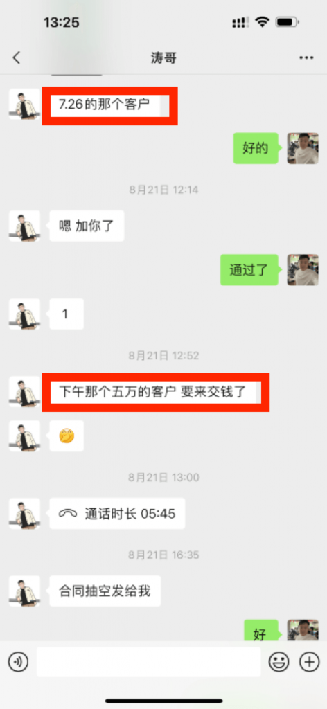 图片[10] 单天最搞3.6W？99年小伙子操作286天，从迈腾换到宝马i5，细节揭秘！ 老秦